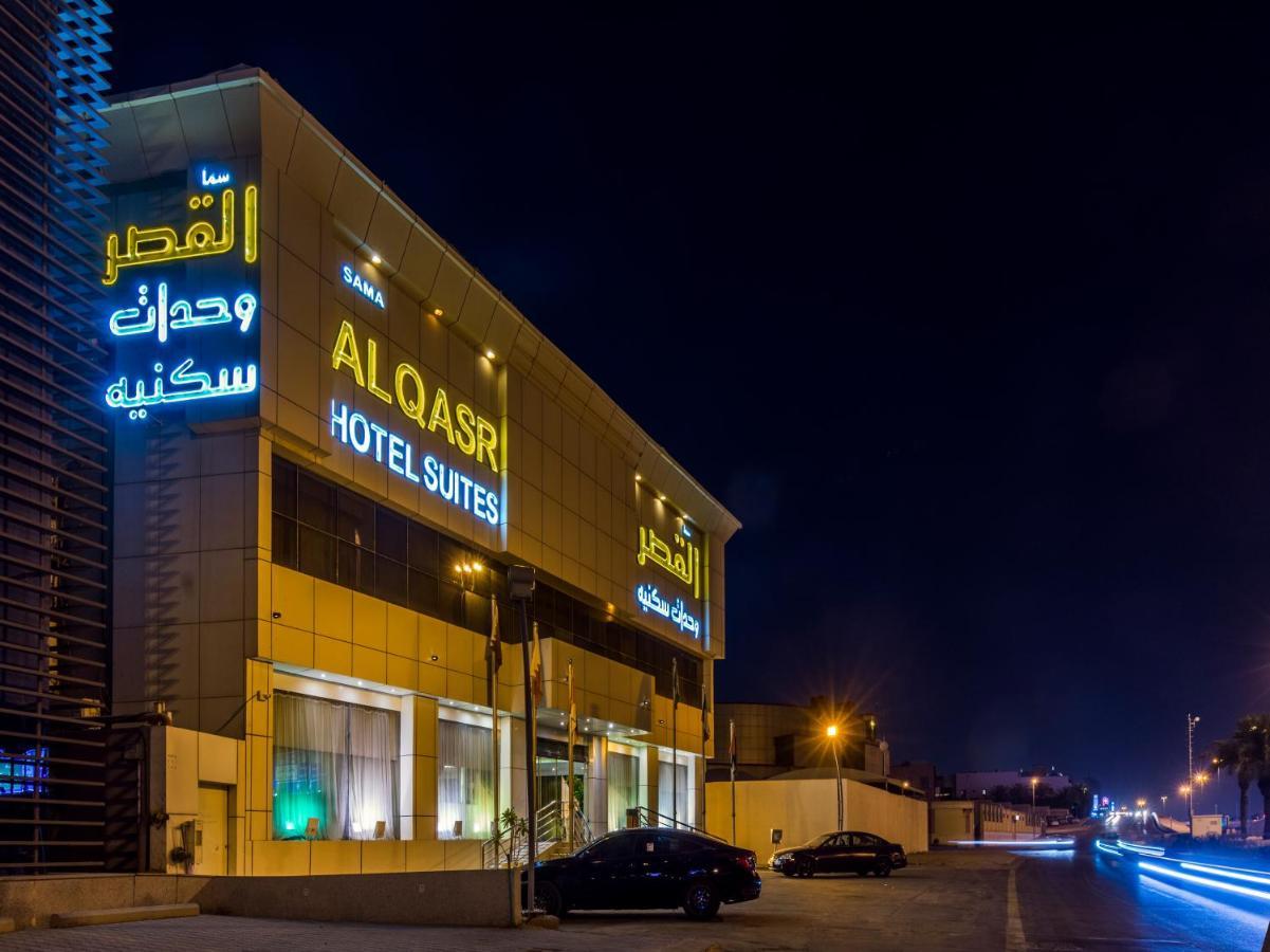 Sama Al Qasr - Khurais Riyadh Luaran gambar